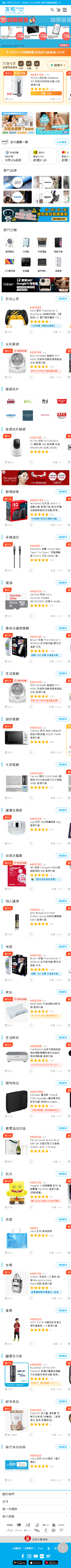 页面